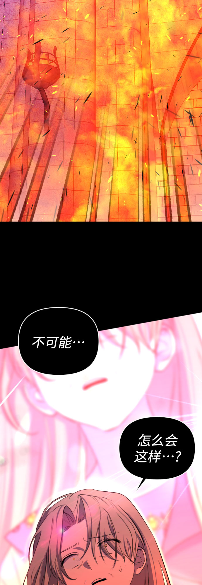 [第三季] 第48话 飞翔（2）9