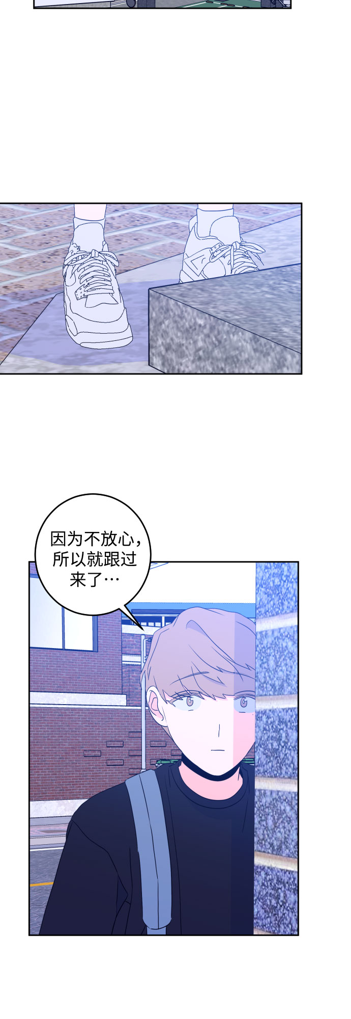 [第二季] 第6话 援助之手（3）1