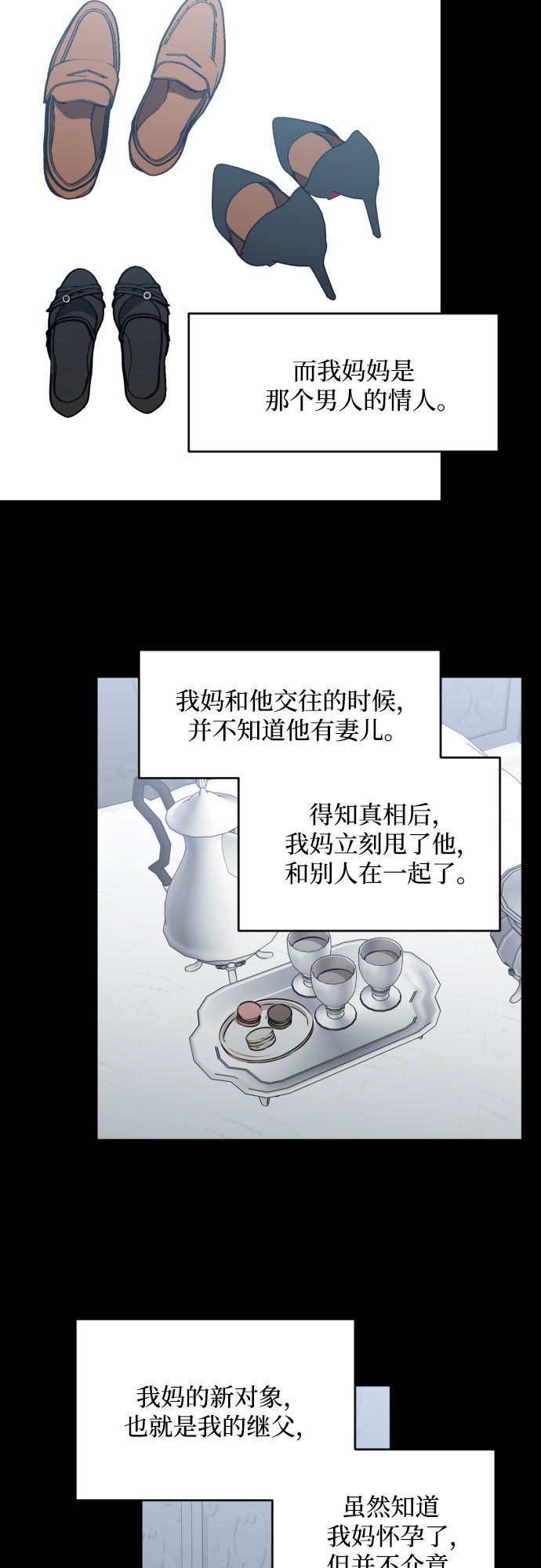 [第三季] 第25话 宋冬仙（1）25