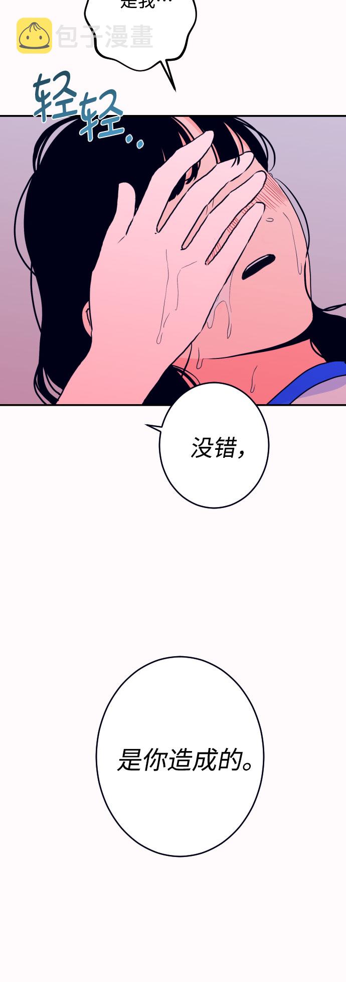 [第21话] 入海（4）34