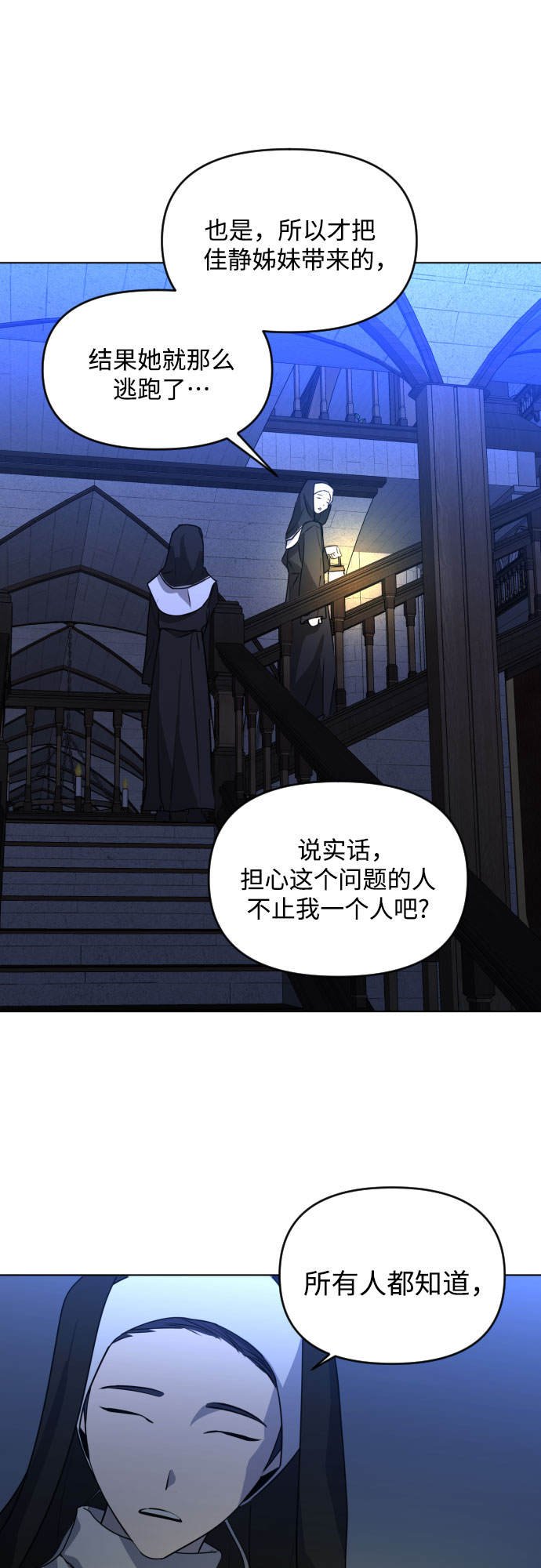 [第三季] 第40话 郑善（7）37