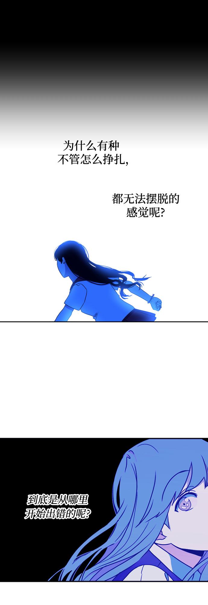 [第31话] 洗礼（3）38