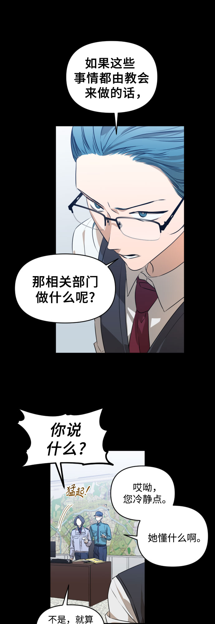 [第三季] 第28话 宋冬仙（4）15