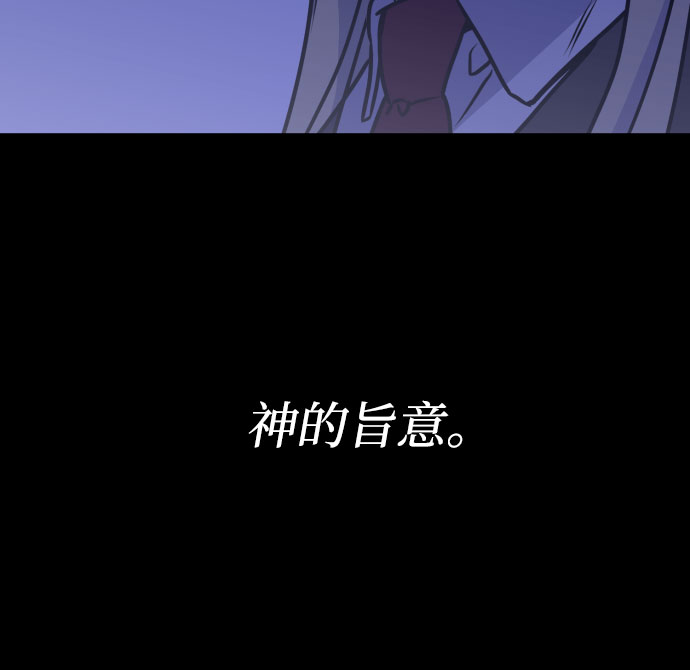 [第一季] 最後一话 洗礼（6）31