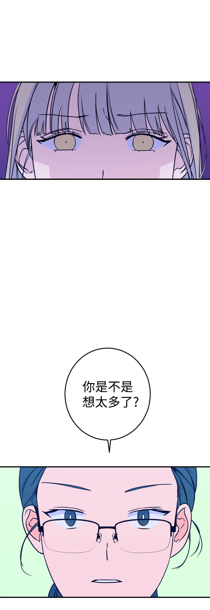 [第25话] 关系（4）24
