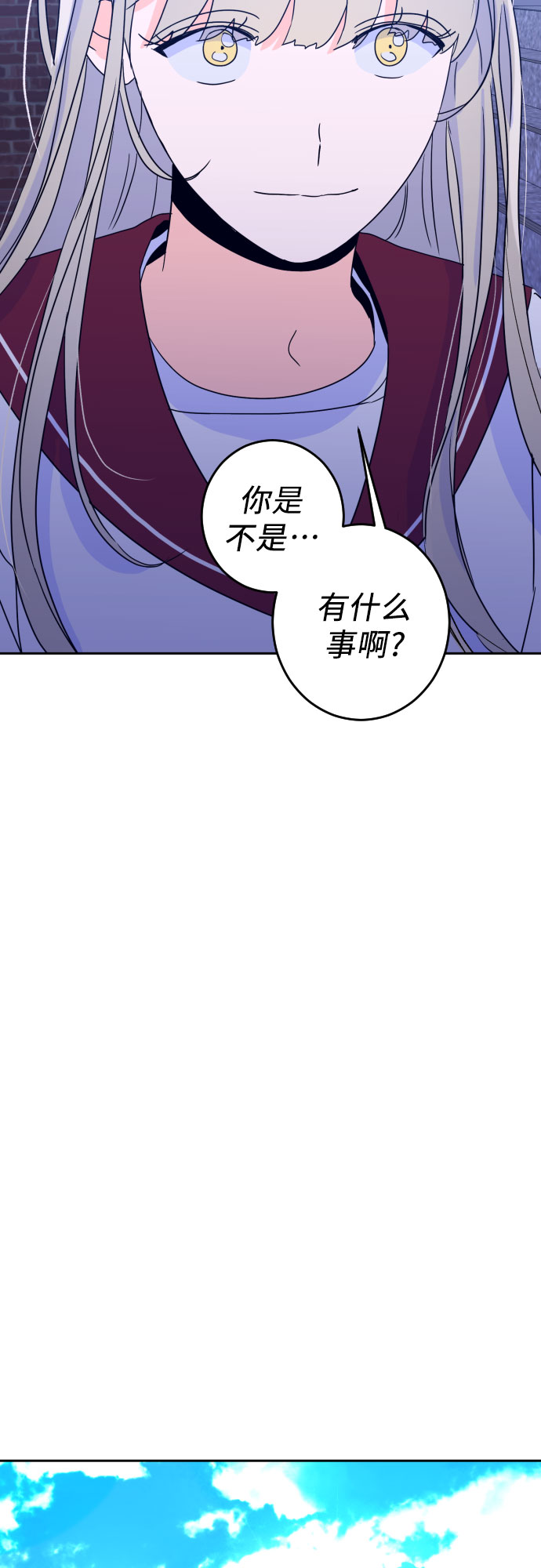 [第二季] 第9话 让人变得像人（3）27