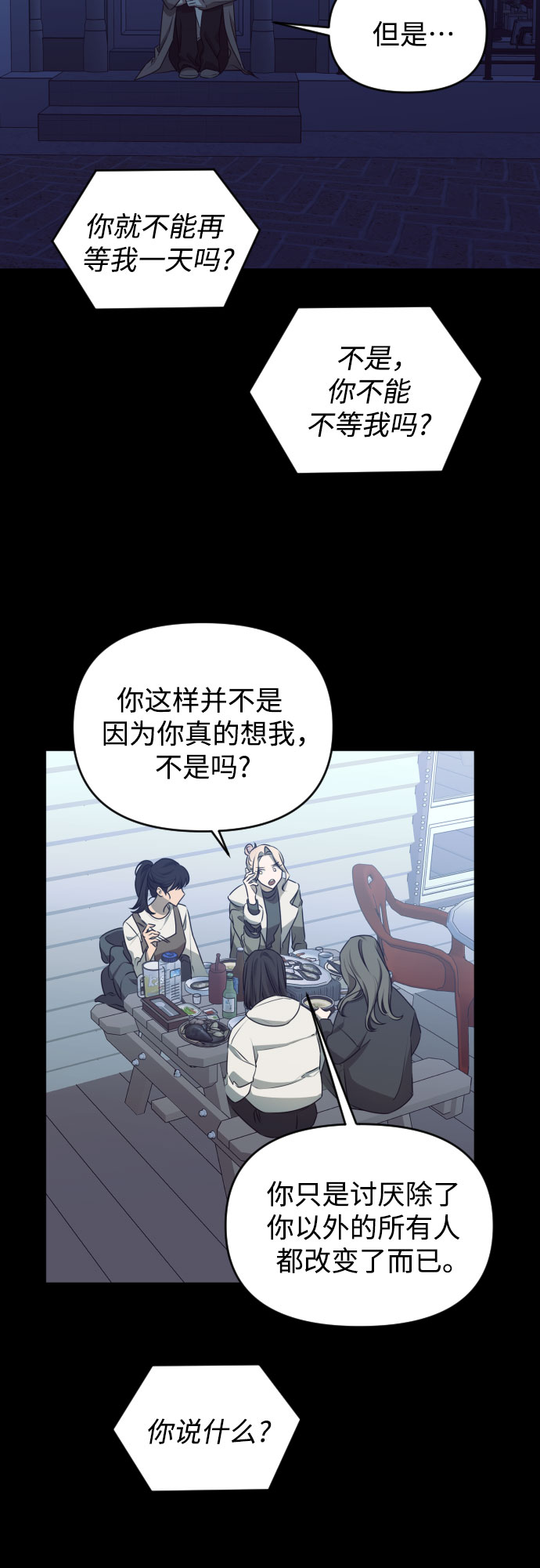 [第三季] 第46话 圣敏和贤静26