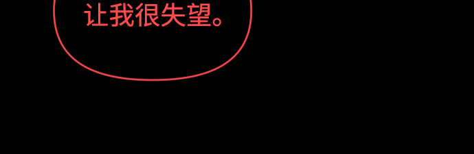 [第三季] 第43话 尹玛利（3）25