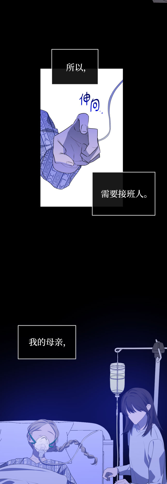 [第三季] 最终话 我们的世界3