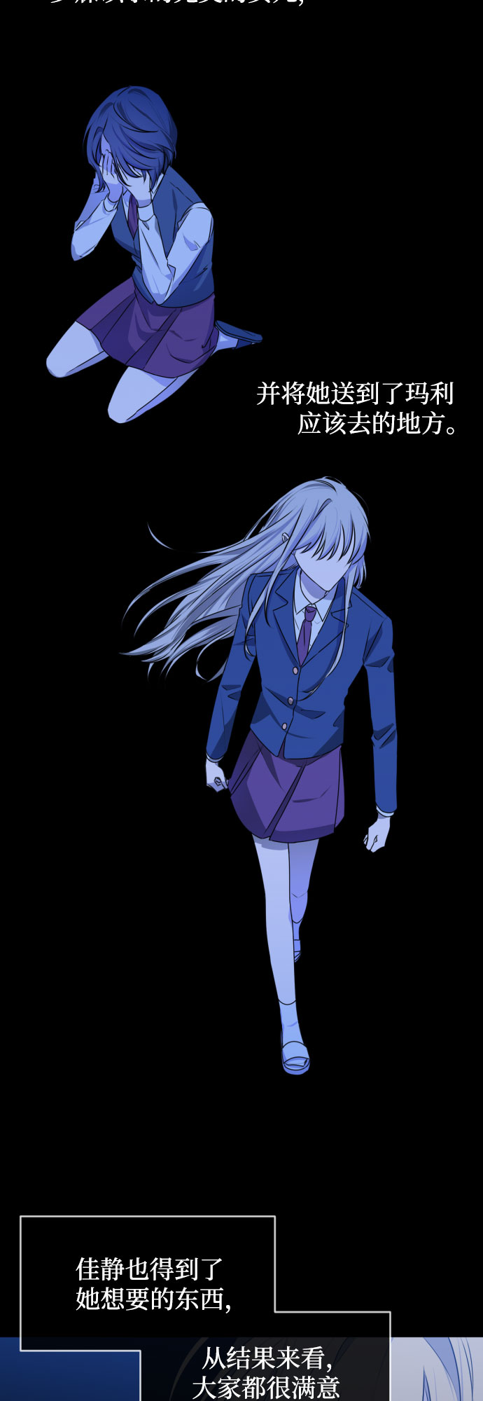 [第三季] 第44话 尹玛利（4）5