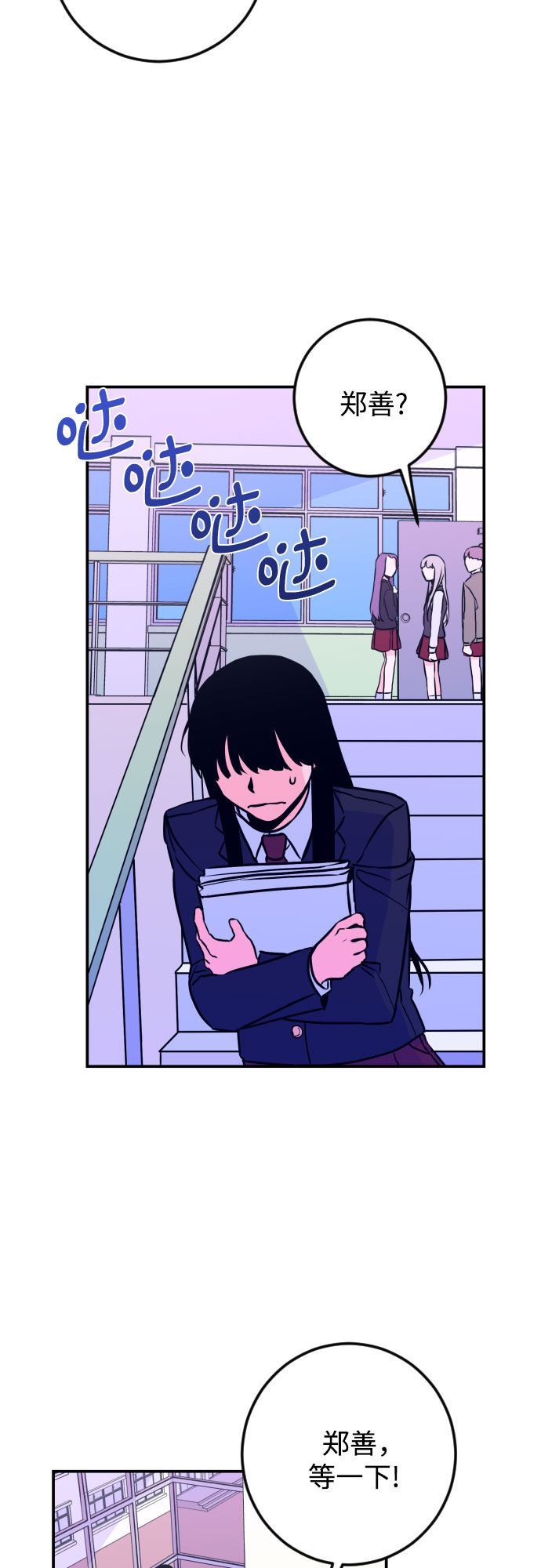 [第11话] 教会（1）30