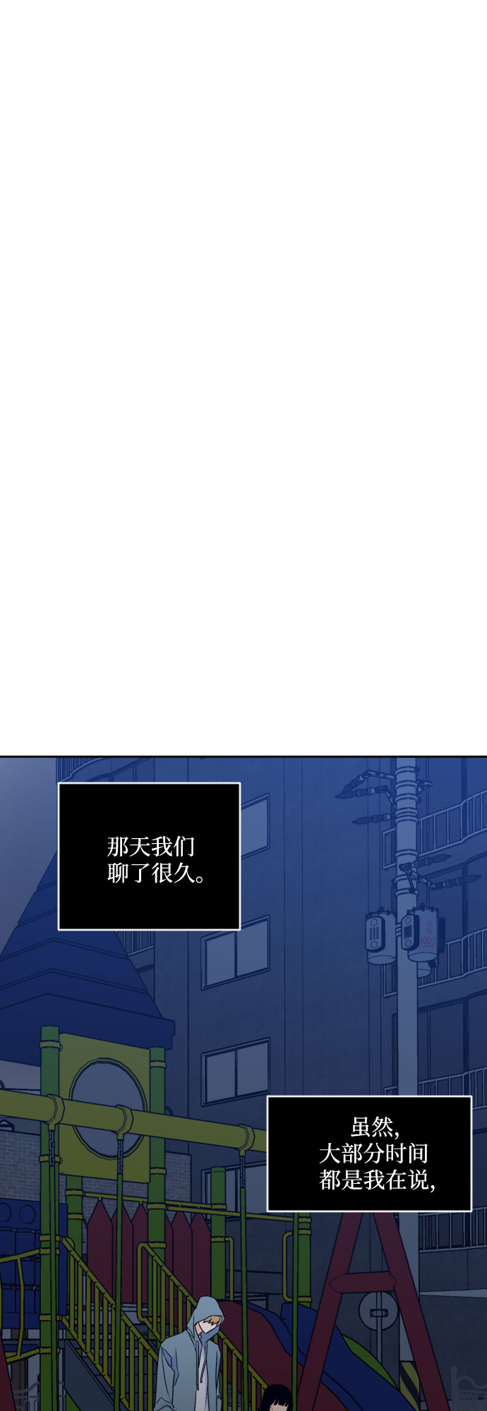 [第二季] 第23话 侧耳倾听（6）19