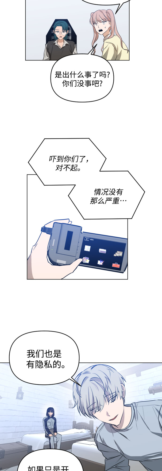 [第三季] 第39话 郑善（6）24