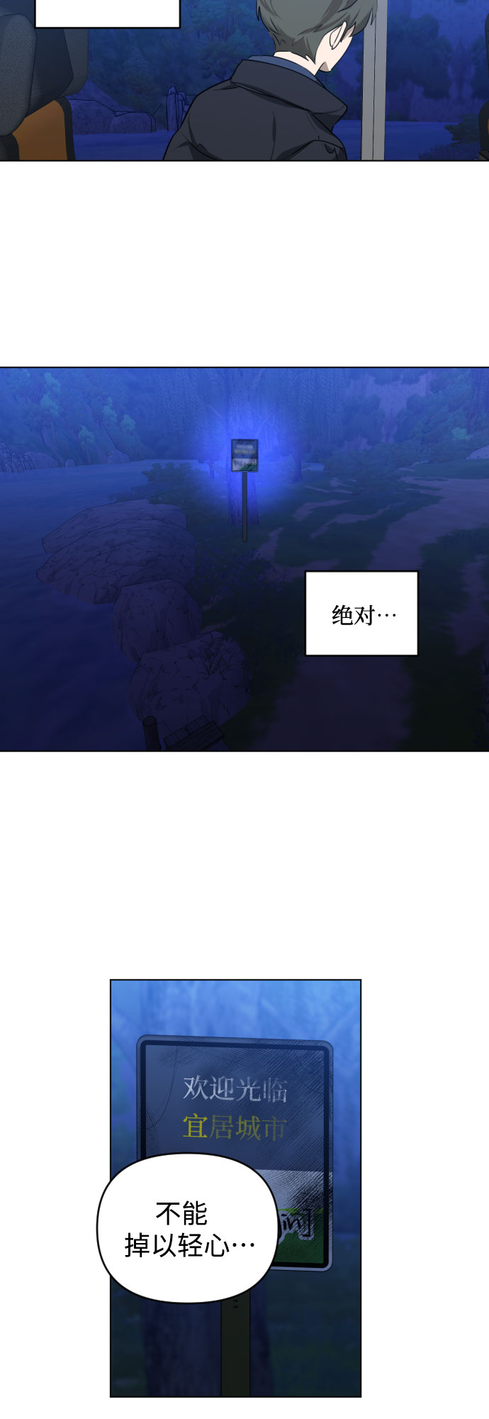 [第三季] 第36话 郑善（3）10