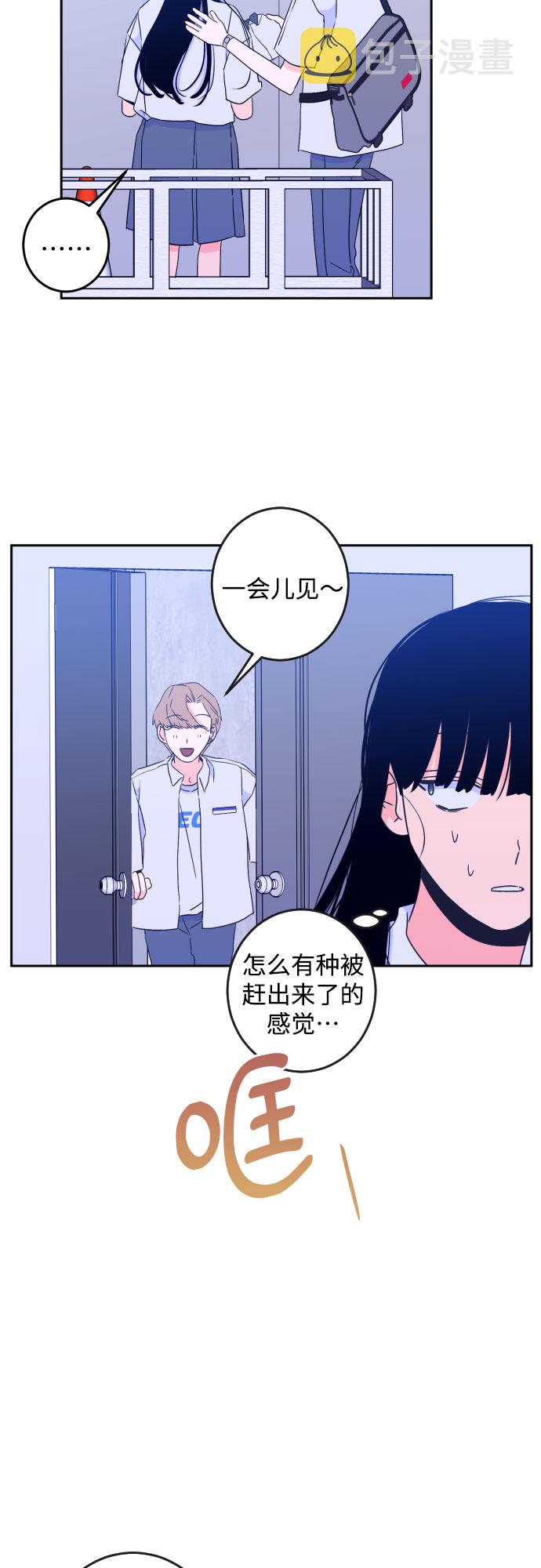 [第二季] 第3话 天使们的学校（3）18