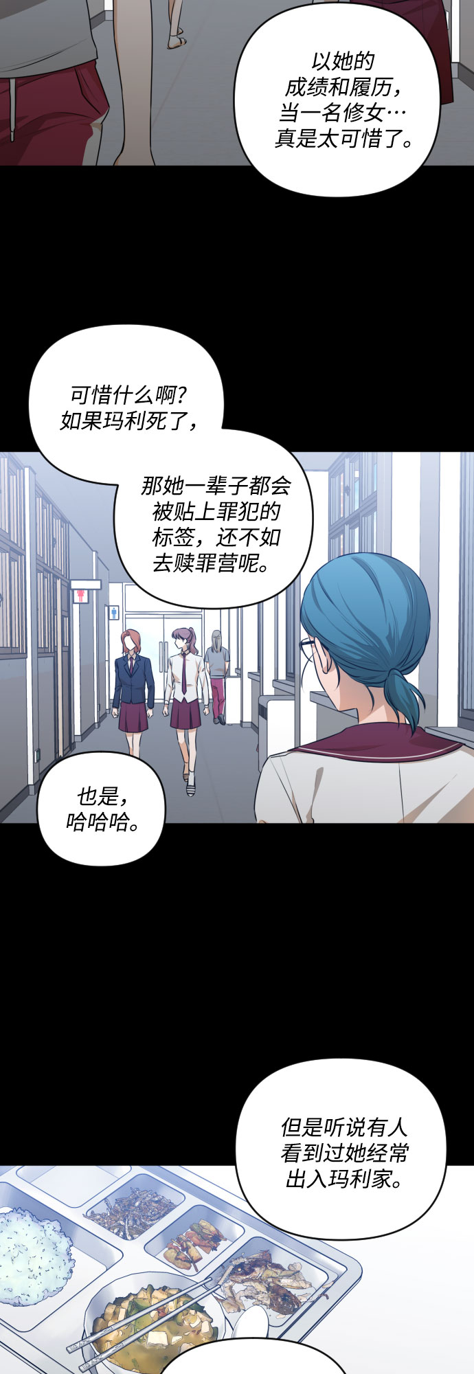 [第三季] 第29话 宋冬仙（5）2
