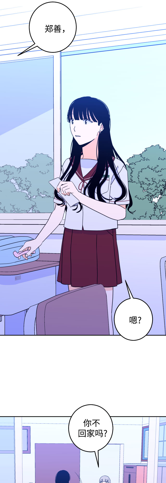 [第29话] 洗礼（1）20