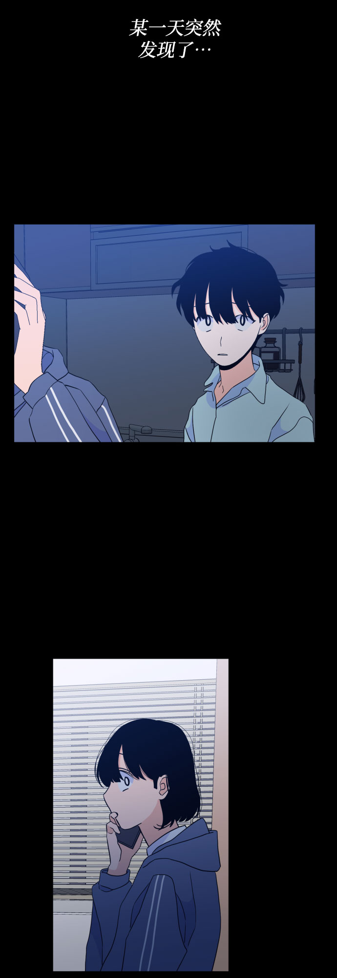 [第二季] 第28话 复仇时刻（5）38