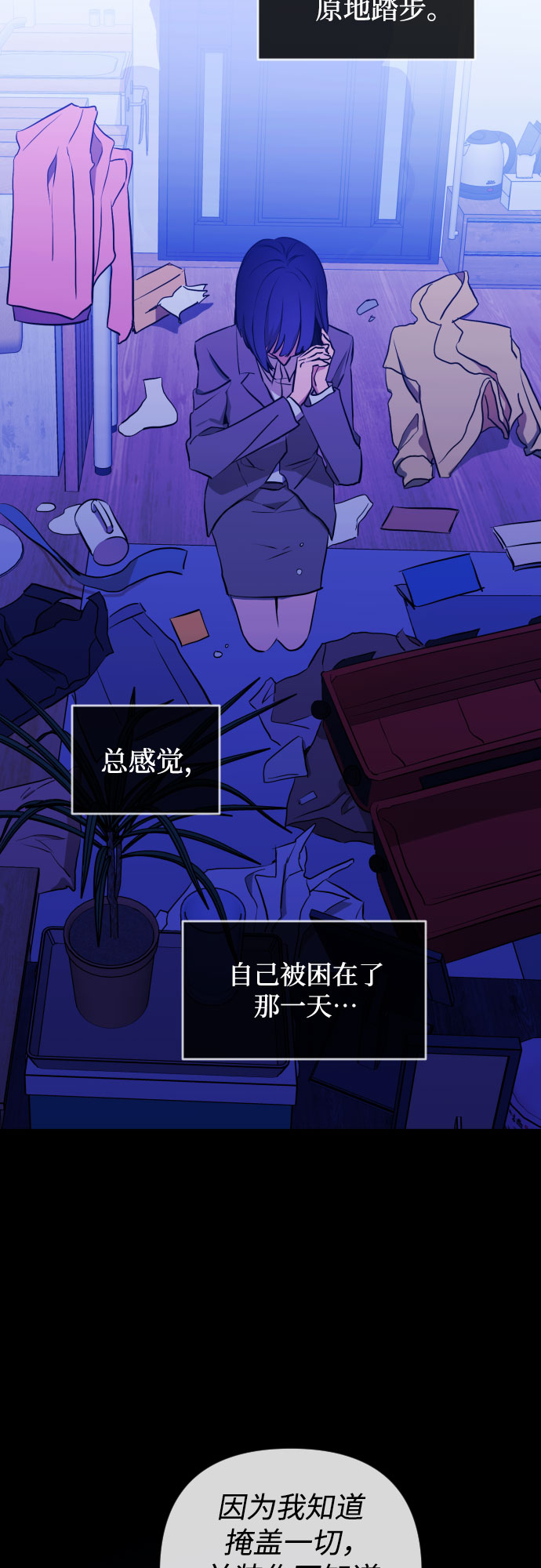 [第三季] 第33话 ???38