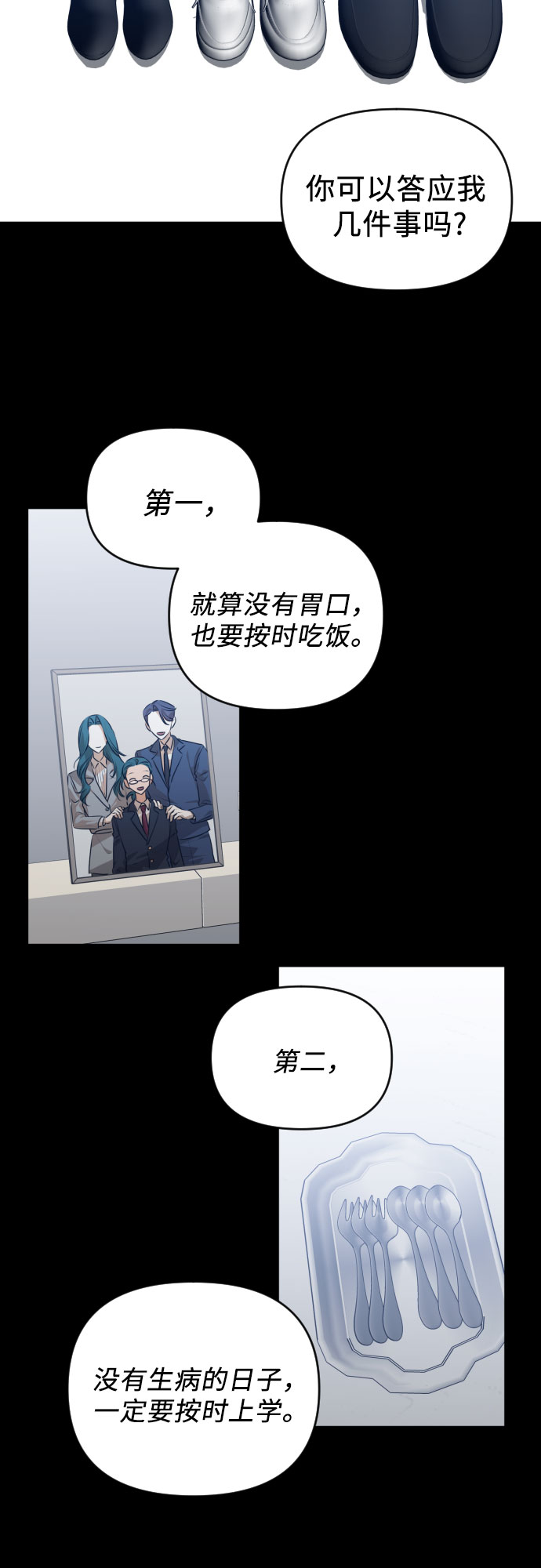 [第三季] 第28话 宋冬仙（4）40