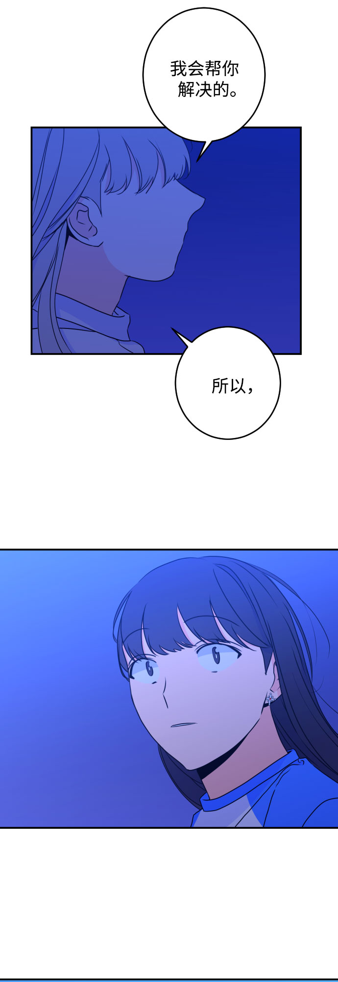[第20话] 入海（3）23