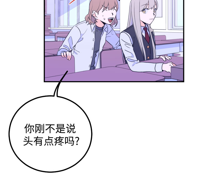 [第8话] 白鹳（2）37