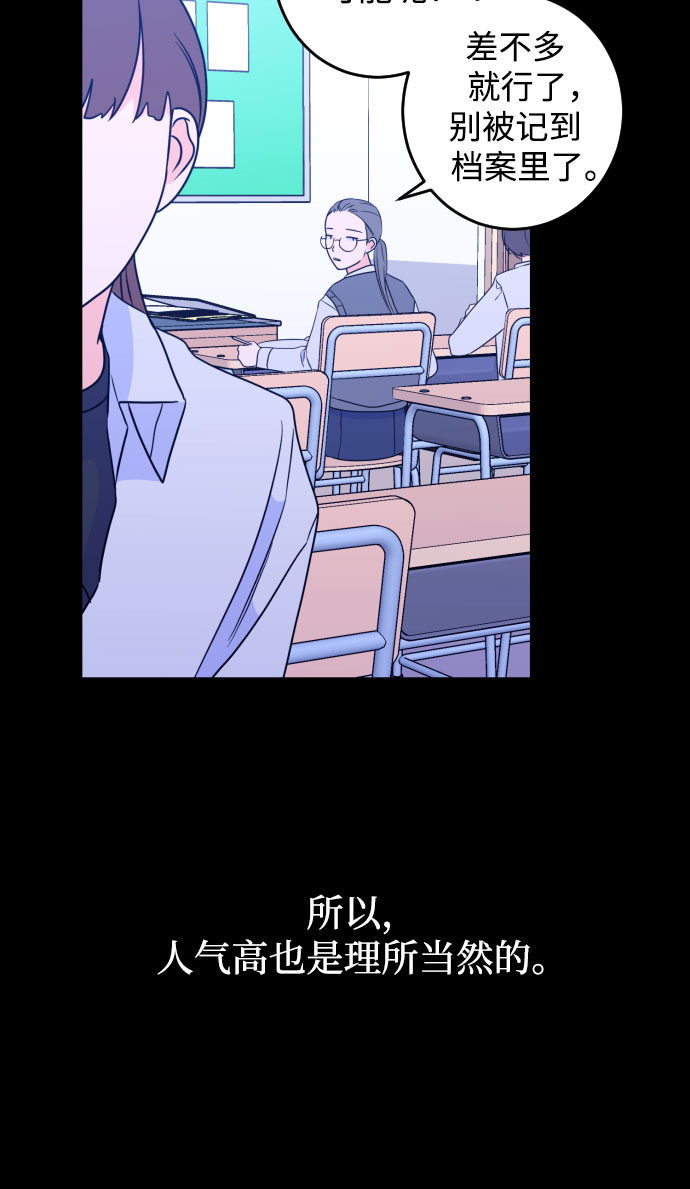 [第27话] 鸦雀（1）9