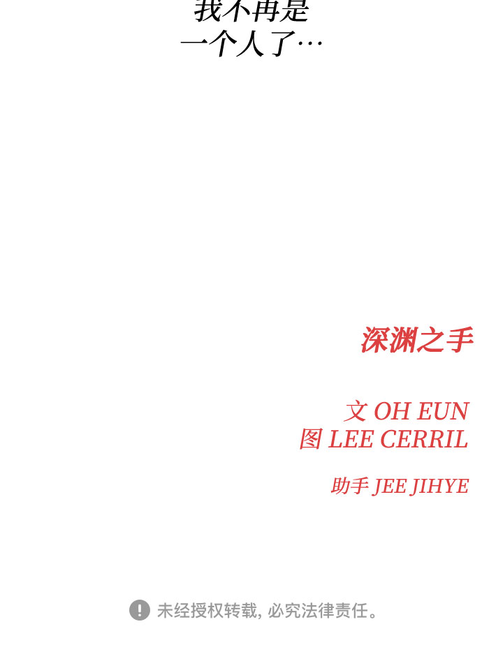 [第三季] 第1话 我的世界42