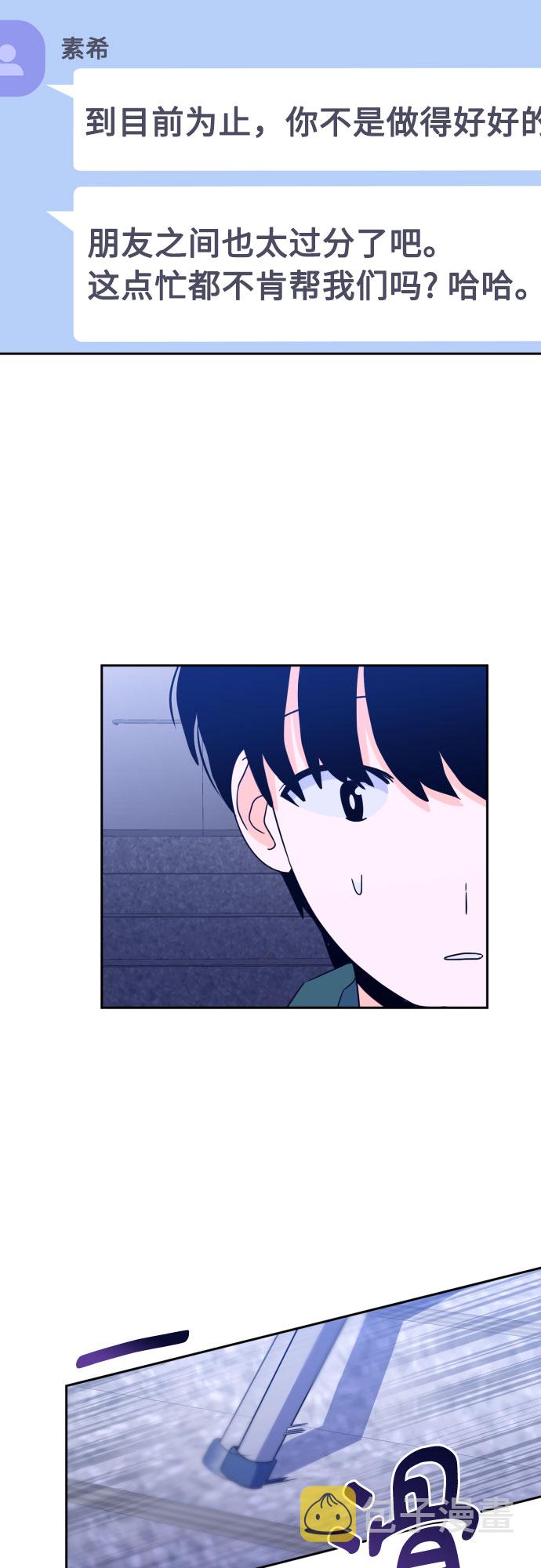 [第二季] 第9话 让人变得像人（3）22