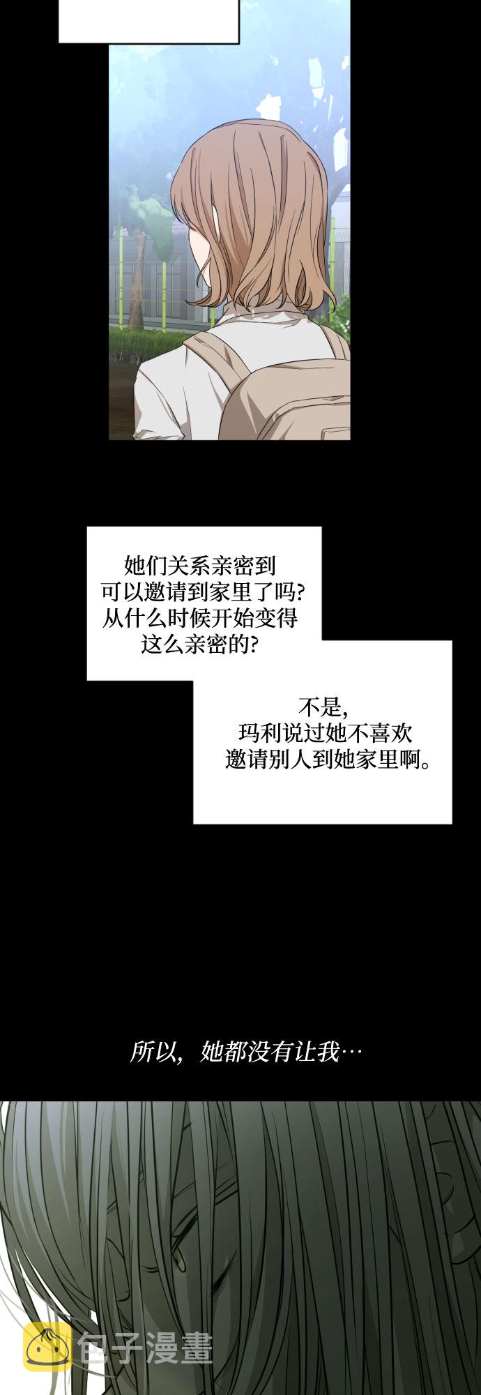 [第三季] 第17话 李淑贤（3）21