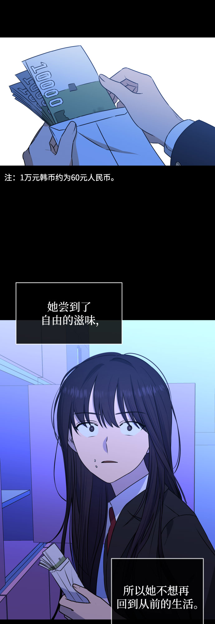 [第三季] 第44话 尹玛利（4）32
