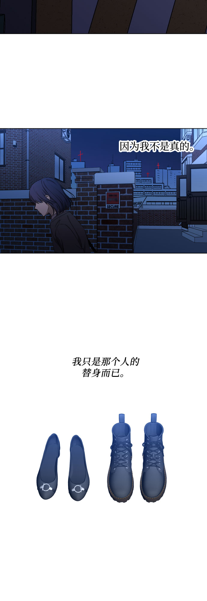 [第三季] 第24话 黄日熙（5）33