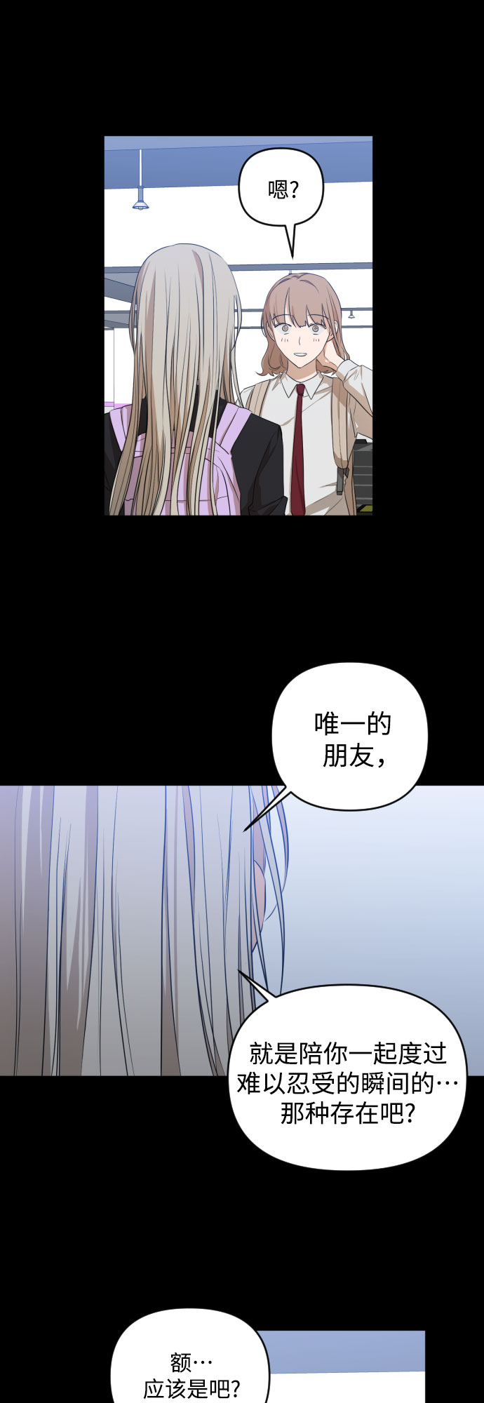 [第三季] 第17话 李淑贤（3）30