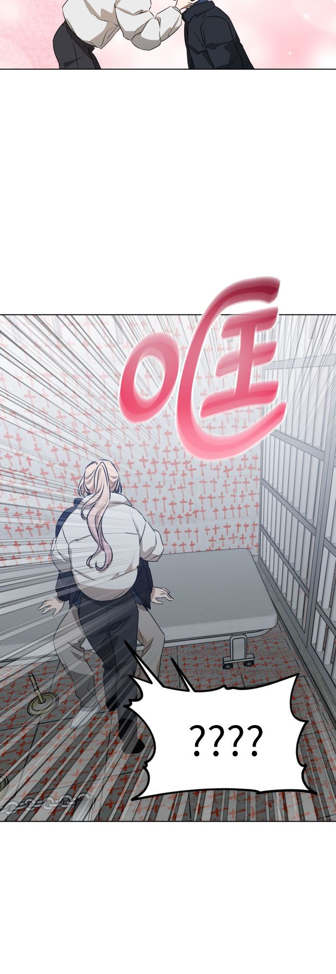 [第三季] 第46话 圣敏和贤静37