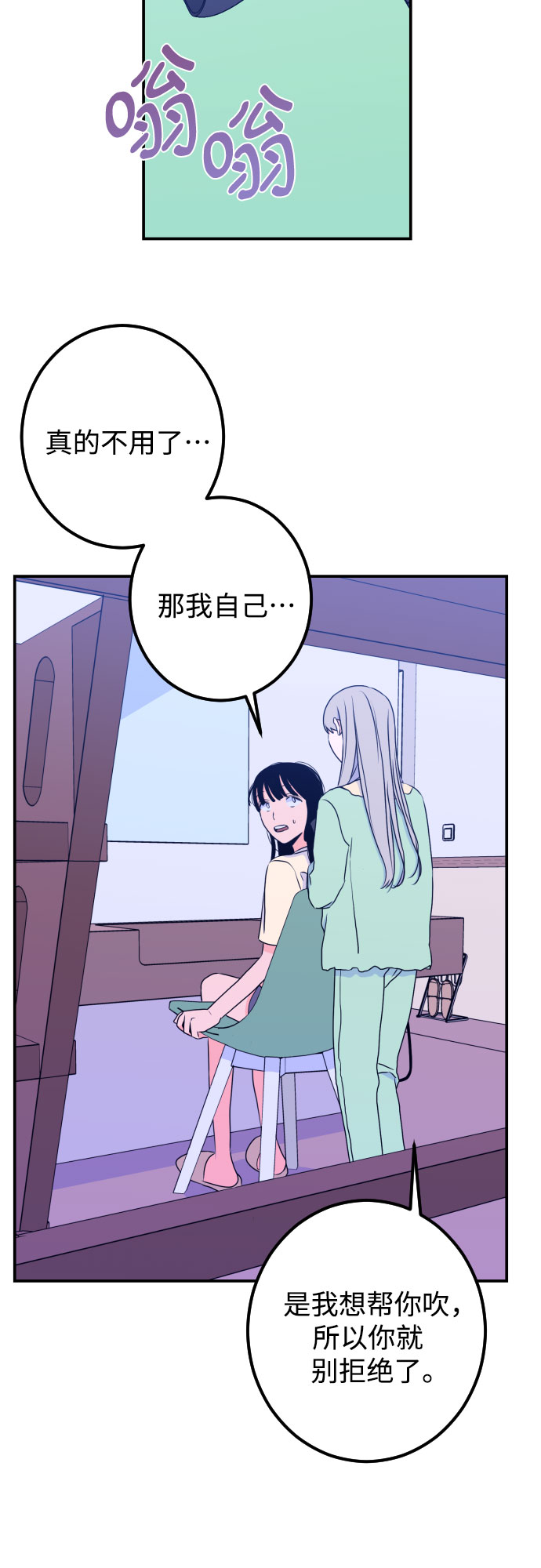 [第18话] 入海（1）39