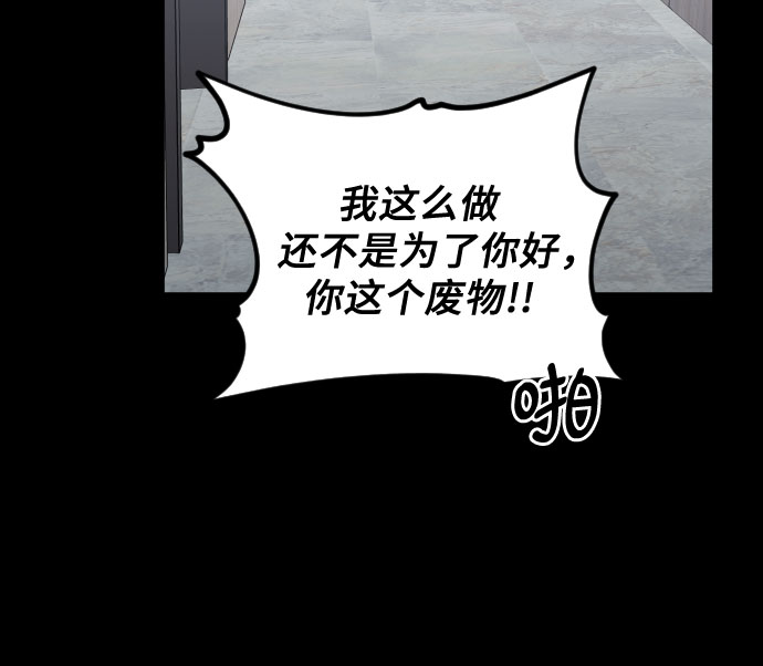[第三季] 第25话 宋冬仙（1）33