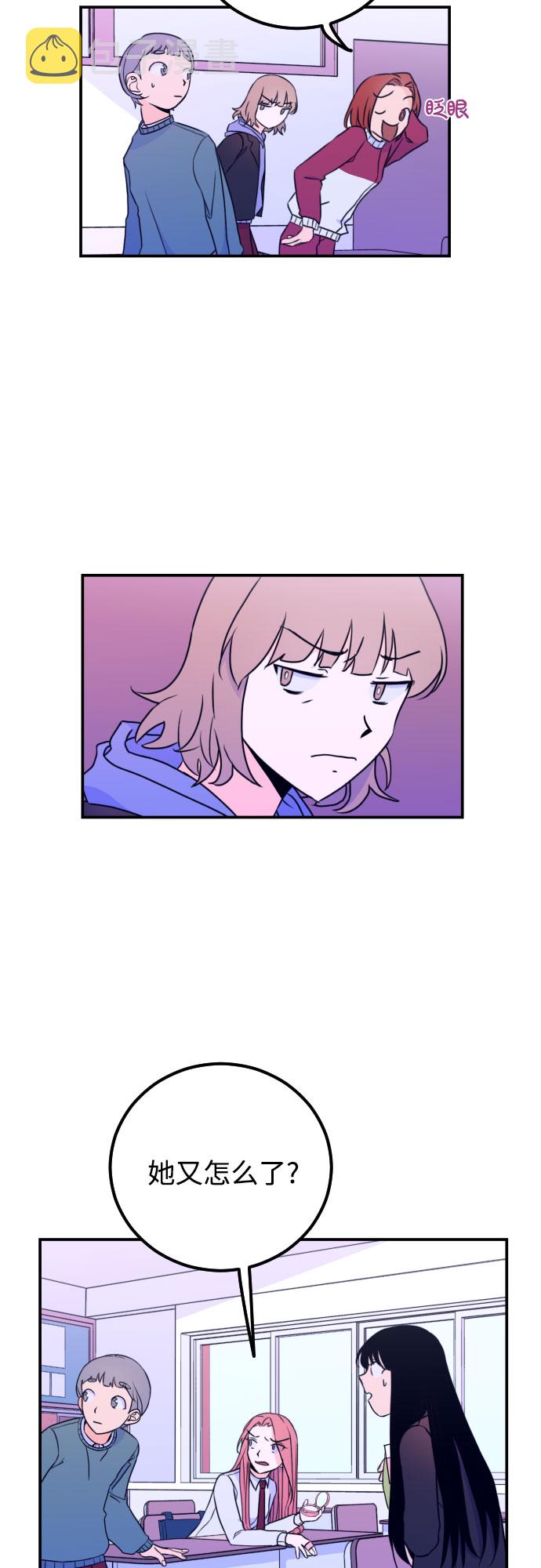 [第5话] 善意（1）18