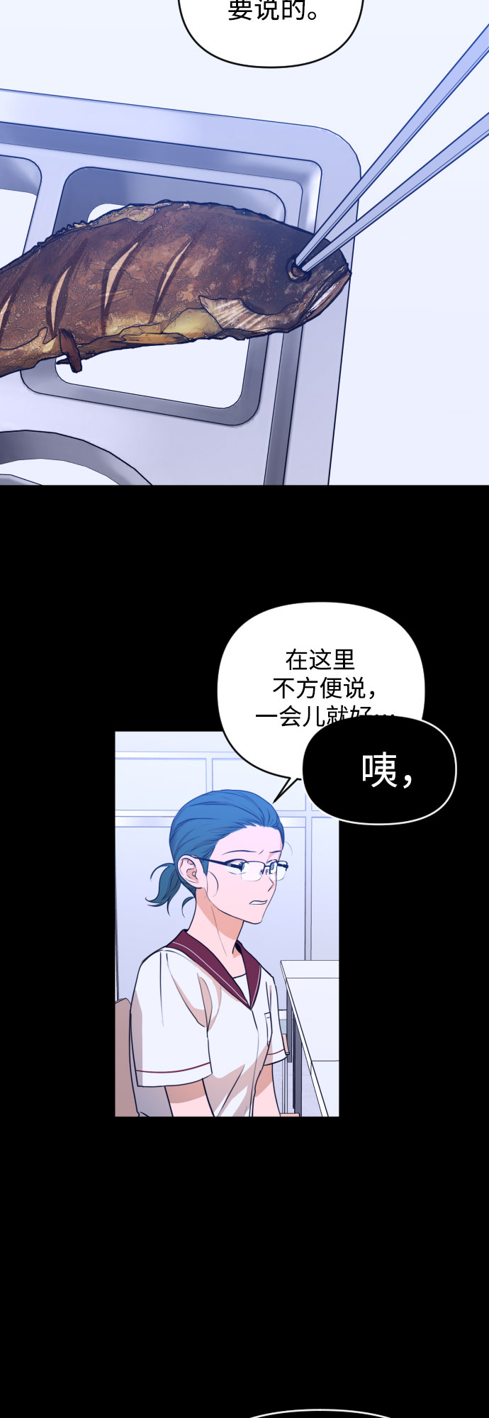 [第三季] 第32话 宋佳静（3）14