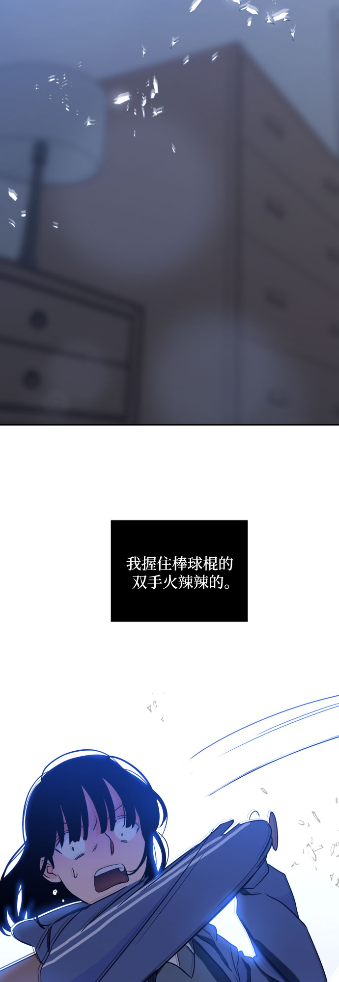 [第二季] 第24话 复仇时刻（1）29