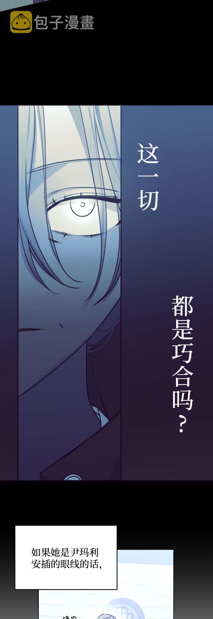 [第三季] 第39话 郑善（6）4