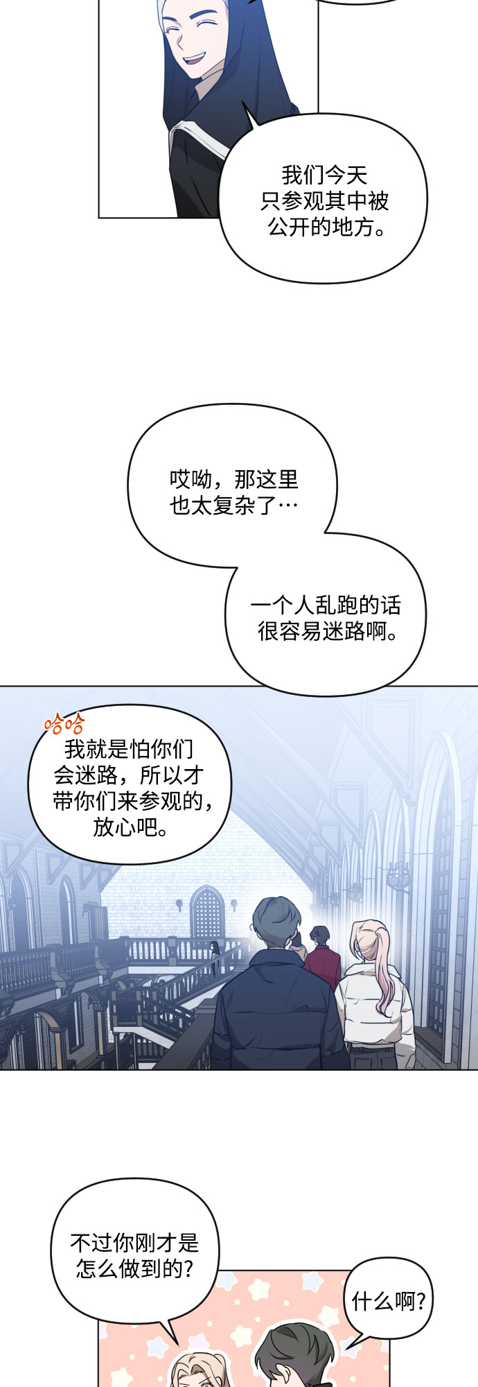 [第三季] 第38话 郑善（5）18