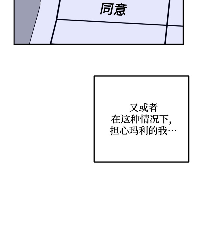 [第16话] 苏摩（1）26