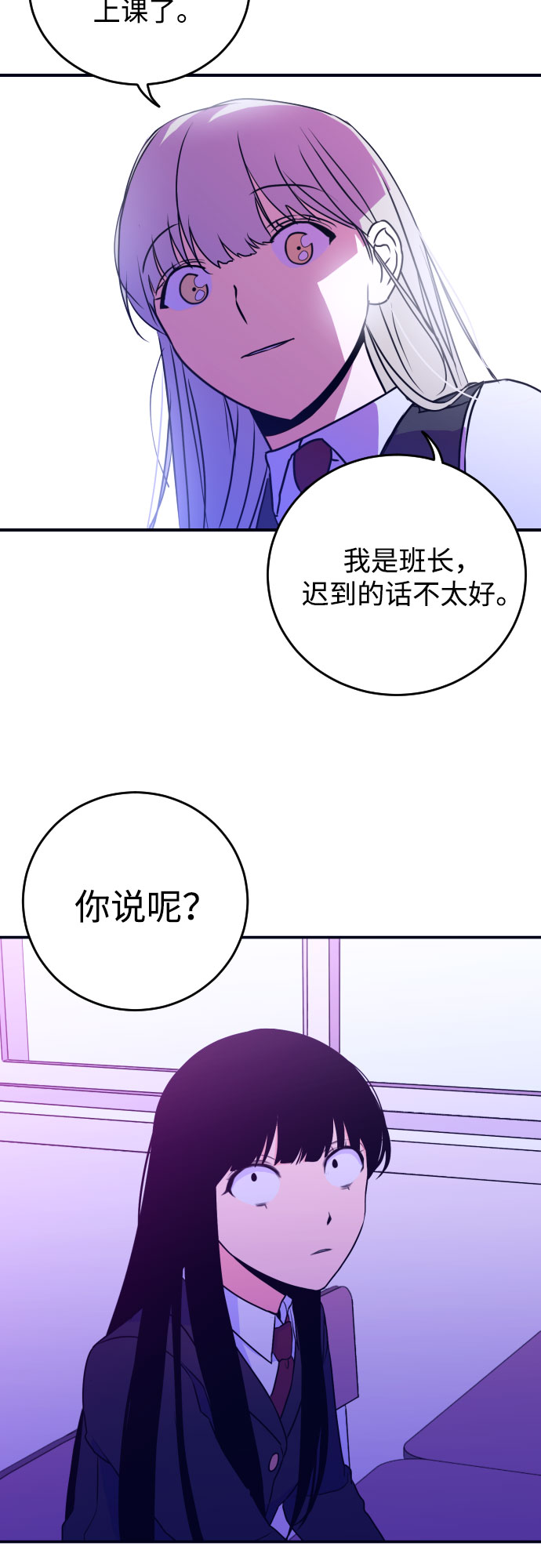[第3话] 失误10