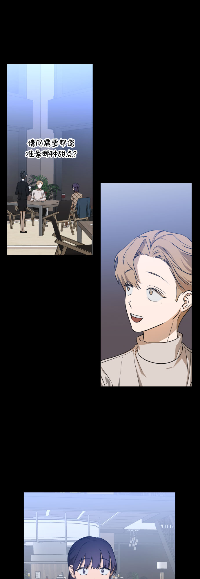 [第三季] 第10话 陈米娜（3）34