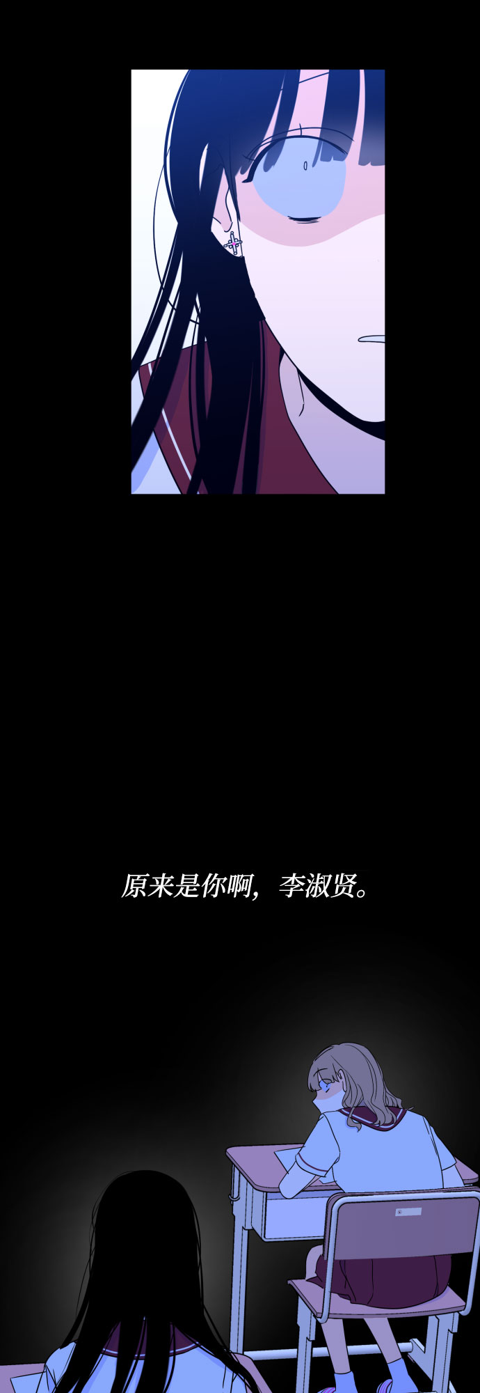 [第32话] 洗礼（4）12