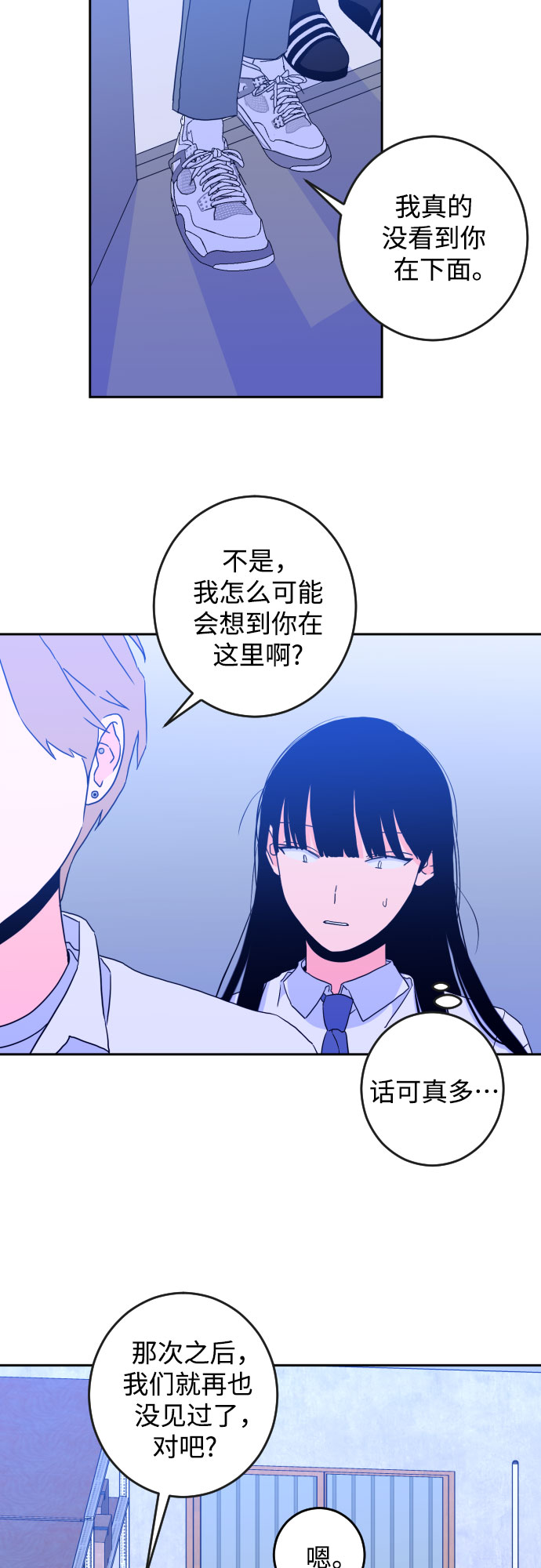 [第二季] 第3话 天使们的学校（3）9