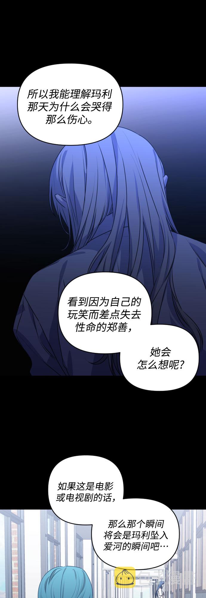 [第三季] 第29话 宋冬仙（5）29