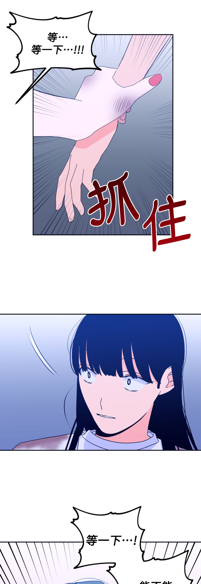 [第二季] 第5话 援助之手（2）24