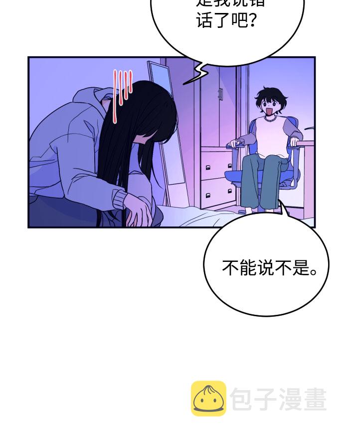 [第3话] 失误30