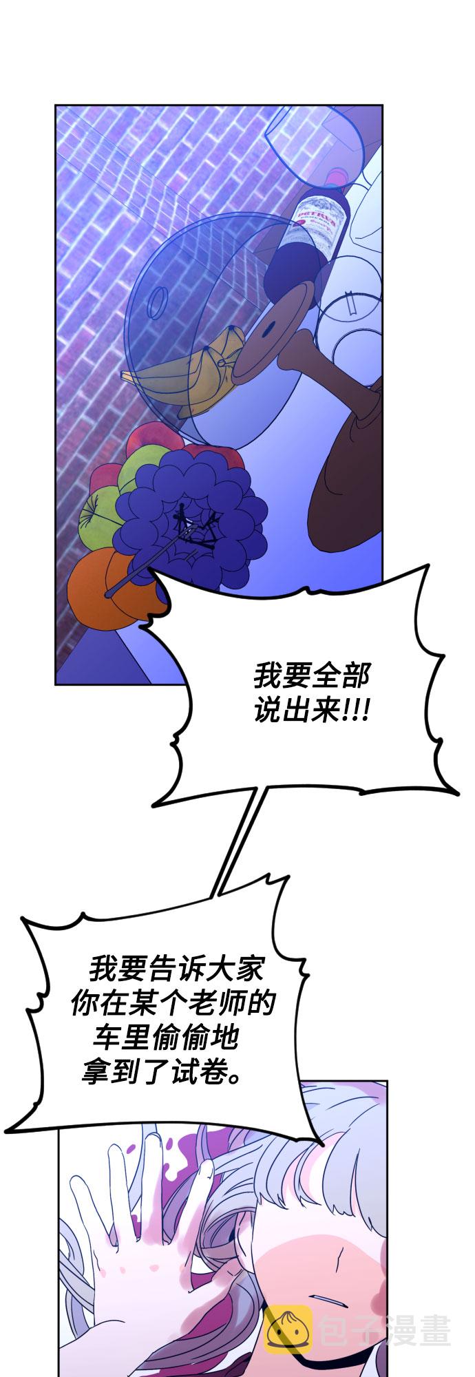 [第33话] 洗礼（5）32